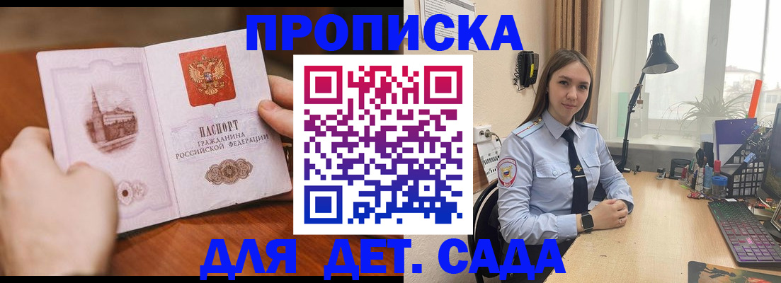 найти адрес прописки в Южноуральске