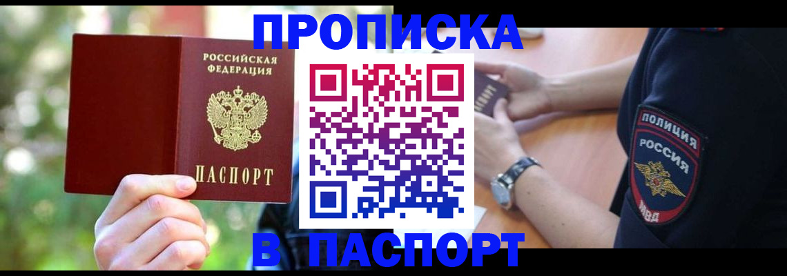 форма 3 в Южноуральске